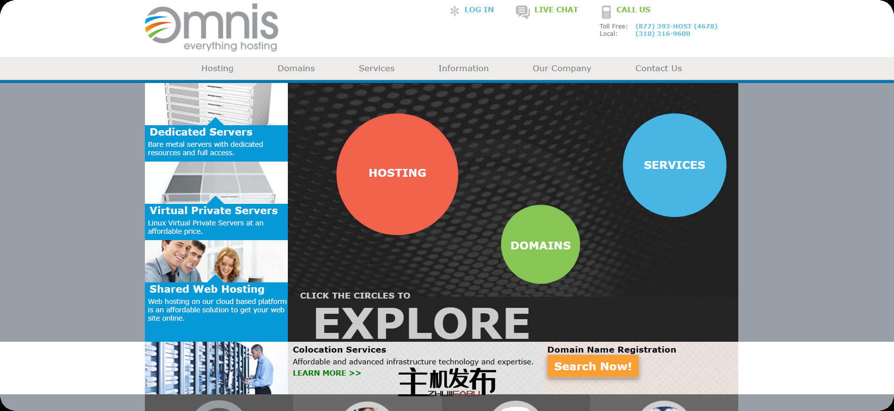 专用服务器促销 - 高达 40% 的折扣！安全的亚利桑那州位置！