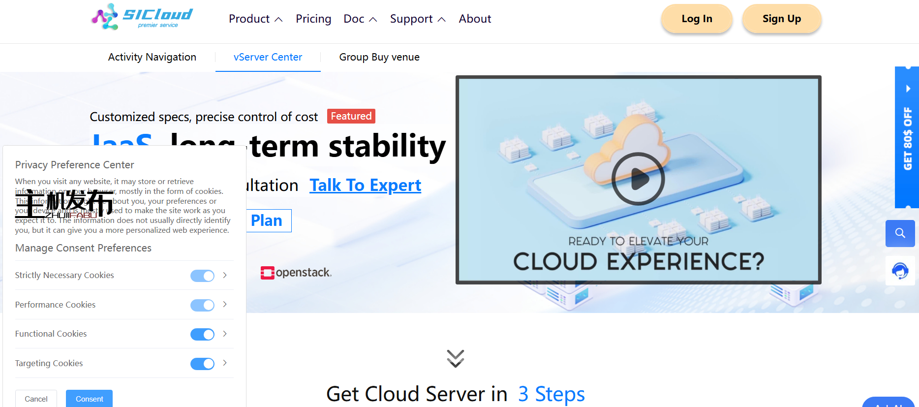 *SiliconCloud✅QualityGuardian✅LAX/TYO✅VDS⚡1C/4G🔥.19 /3月🔥