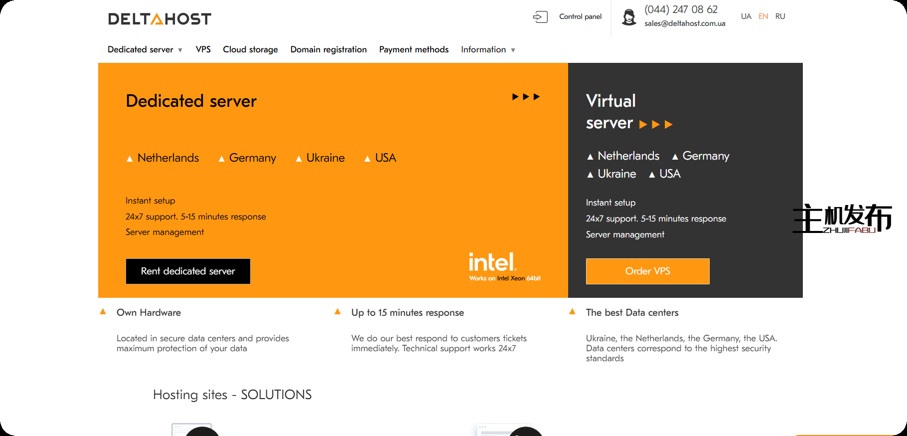 欧洲 Deltahost 的专用服务器计划