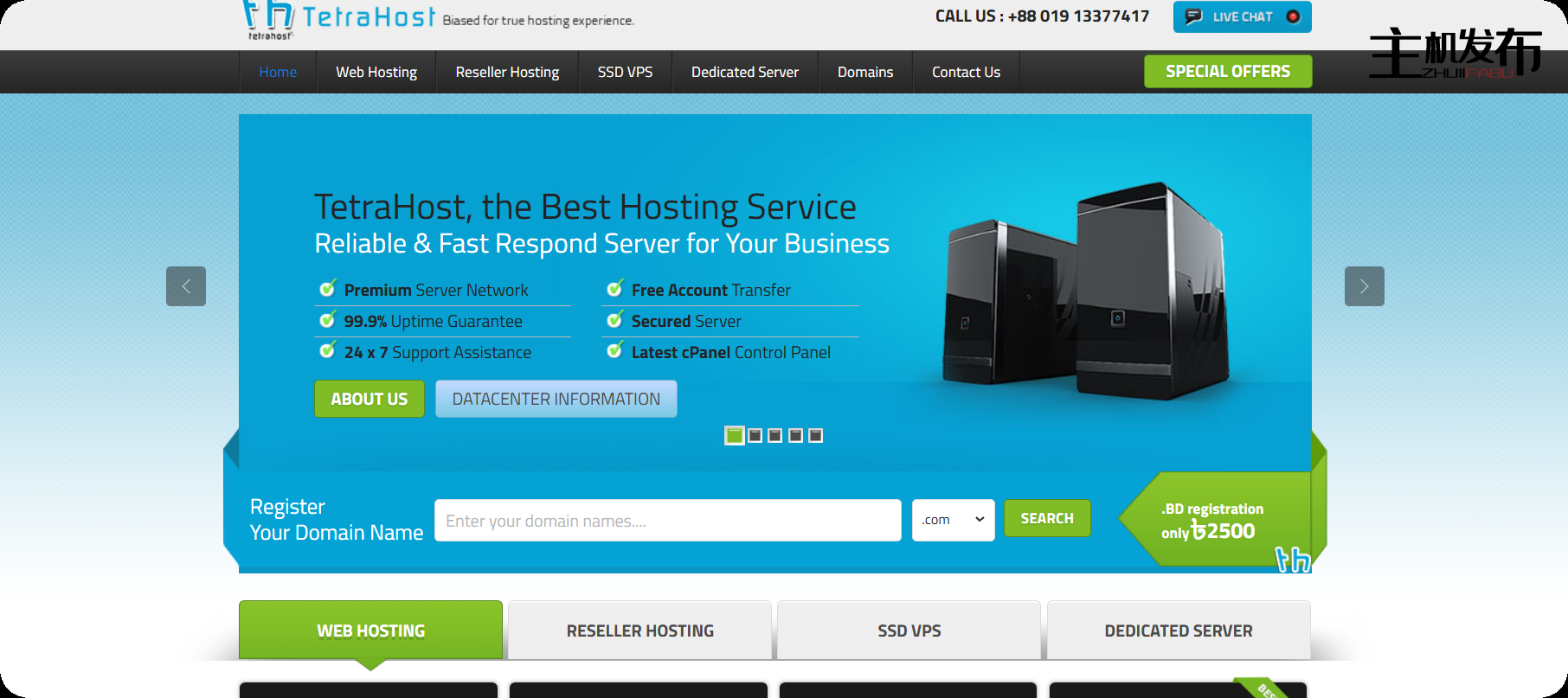 凉TetraHost：具有特殊 IP 的服务器 75 美元/月起 |美国/SG