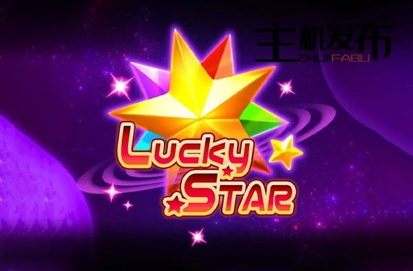 Discover Exciting Offers with Lucky Star Casino Claim Bonuses Discover Exciting Offers with Lucky Star Casino Claim Bonuses