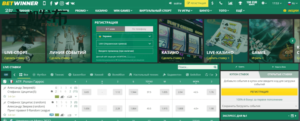 Discover the Thrills at Betwinner Casino FR Discover the Thrills at Betwinner Casino FR