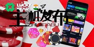 Lucky Star Casino India Play & Win Real Money 13 Lucky Star Casino India Play & Win Real Money 13