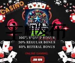 Lucky Star Casino India Play & Win Real Money 13 Lucky Star Casino India Play & Win Real Money 13