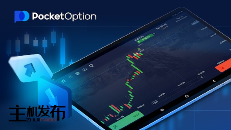 Преимущества использования pocket option app for pc Преимущества использования pocket option app for pc
