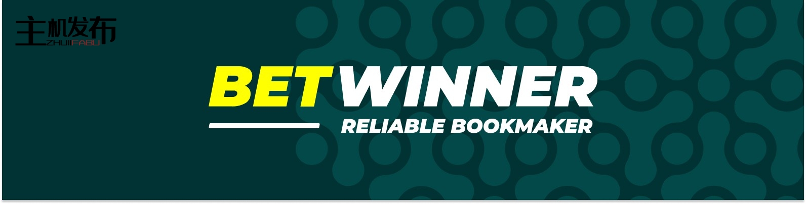 Registration Betwinner Your Comprehensive Guide