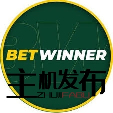 The Ultimate Guide to Betwinner Your Gateway to Online Betting The Ultimate Guide to Betwinner Your Gateway to Online Betting