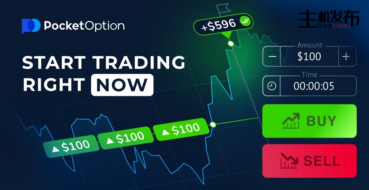 Удобный Вход Pocket Option Все, что нужно знать Удобный Вход Pocket Option Все, что нужно знать