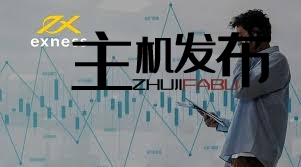 Understanding Exness Forex Broker A Comprehensive Guide Understanding Exness Forex Broker A Comprehensive Guide