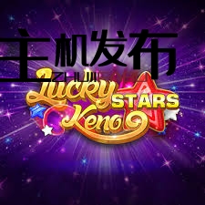 Unlock Excitement with Lucky Star No Deposit Bonus Code Unlock Excitement with Lucky Star No Deposit Bonus Code