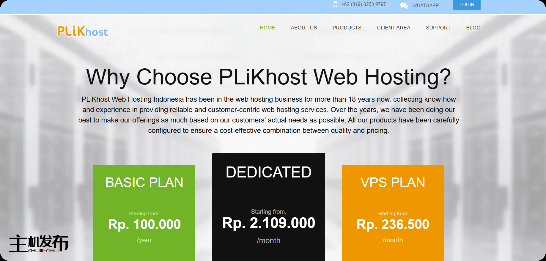 *PLiKhost:便宜且可靠的印度尼西亚(IIX)专用服务器 - 雅加达