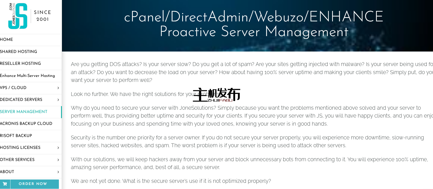 *完全托管的 cPanel/DirectAdmin/Webuzo 服务器 - 亚洲|欧洲|美国 - 免费的 cPGuard 和 Acronis