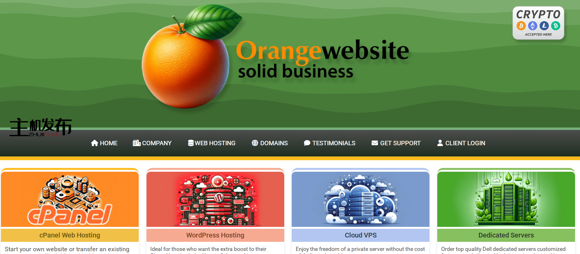 *★ ★ 冰岛 - 专用服务器最高可享受 40% 的折扣!!2 促销