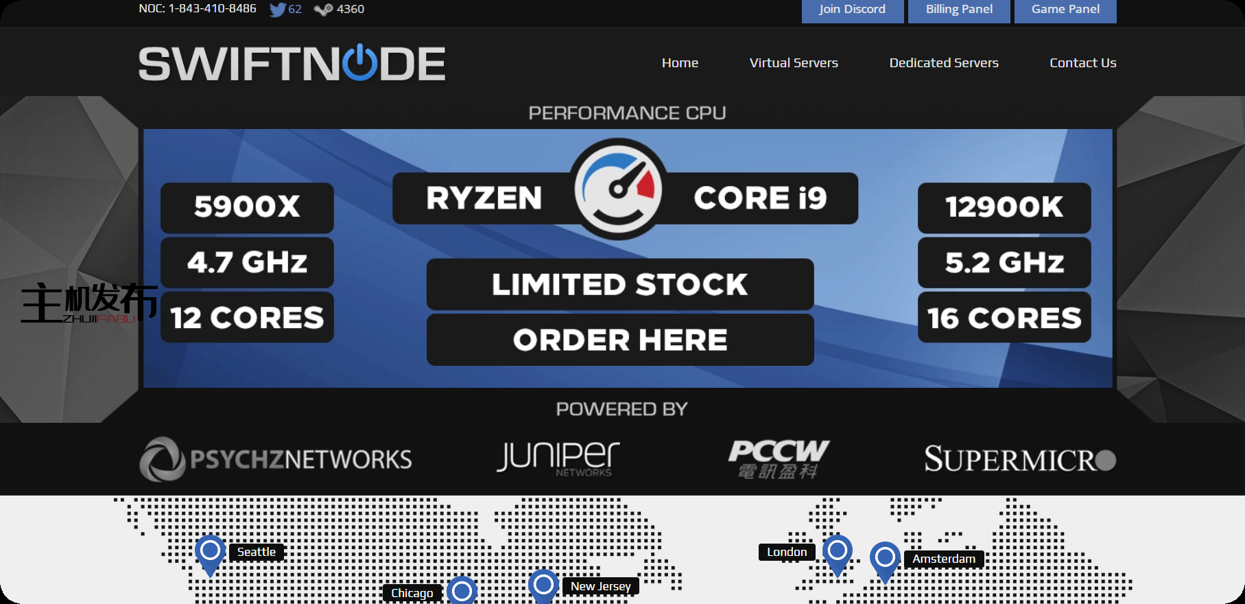Swiftnode LLC - 20%折扣 - 芝加哥/达拉斯服务器 - DDoS缓解 - Ryzen & Intel