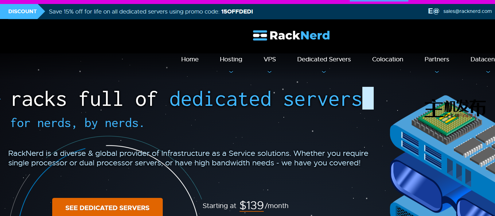 *热卖!RackNerd 的专用服务器促销!SSD, NVMe & HIGH STORGAGE DEDIS每月59美元起