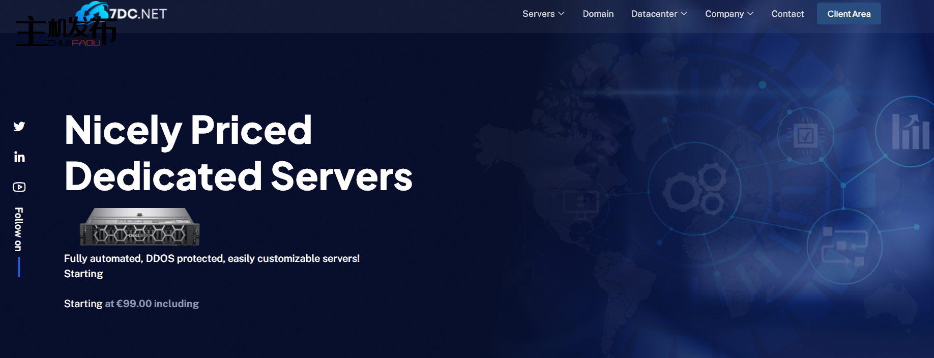 *7DC.NET - 欧盟位置 NVMe 专用服务器 10G 上行链路