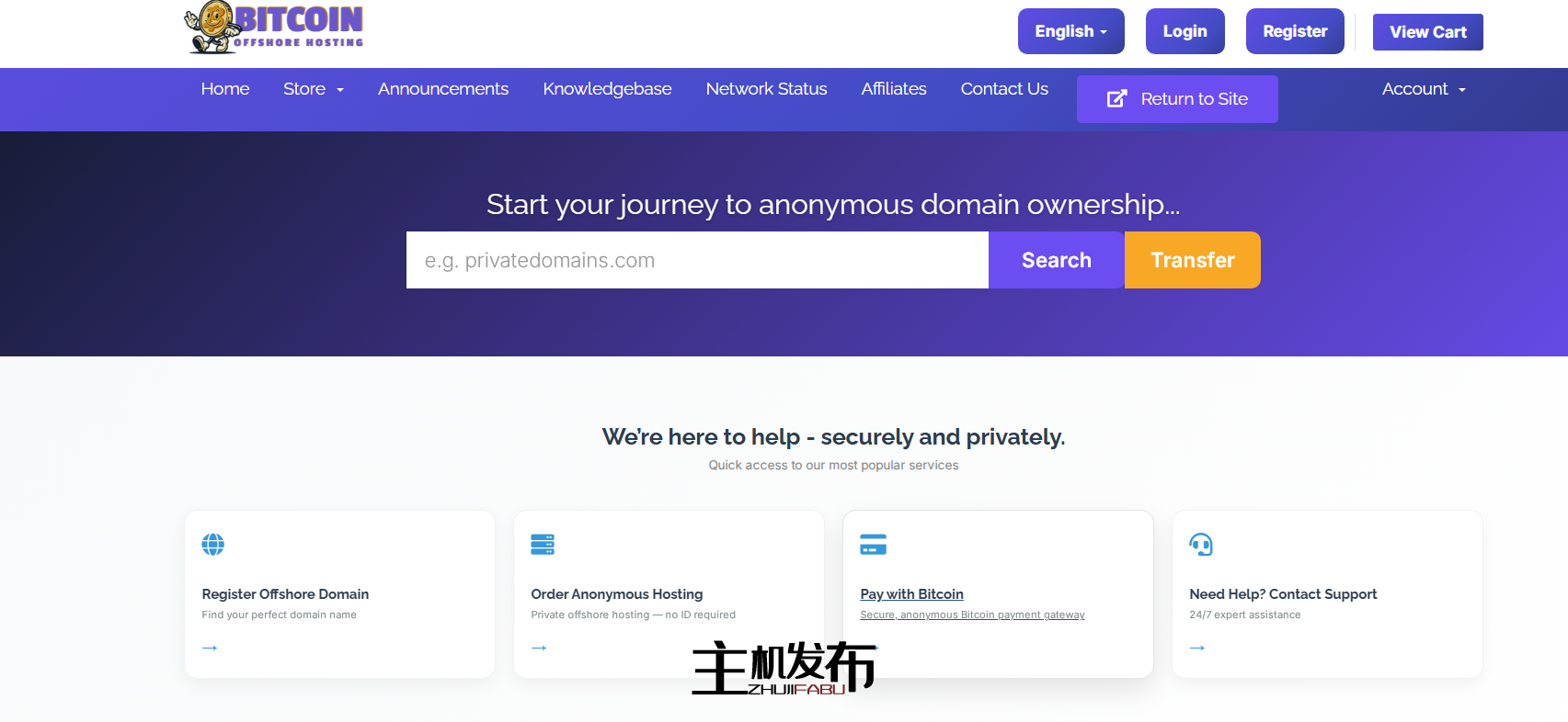 *具有不限带宽且无设置费用的离岸专用服务器 - 起价 99.95 美元！