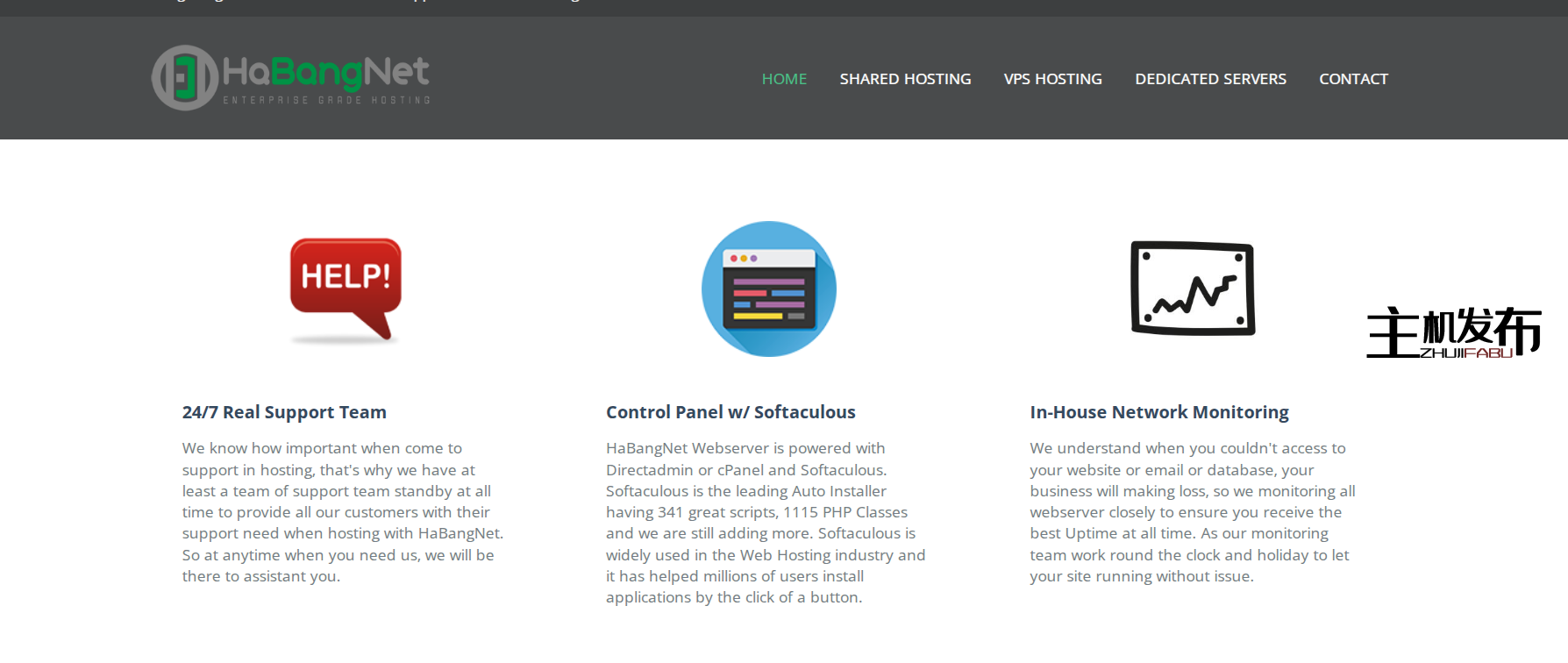 微笑HaBangNet - 中国大陆,香港 CTG-GIA,欧洲和美国专用服务器优惠