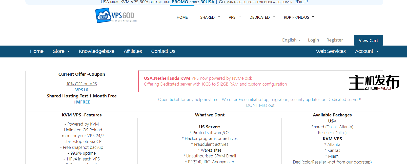 美国/荷兰 Dedi ： E3 （16GB-32GB RAM） 起价 @ /月接受 BTC/LTC/USDT