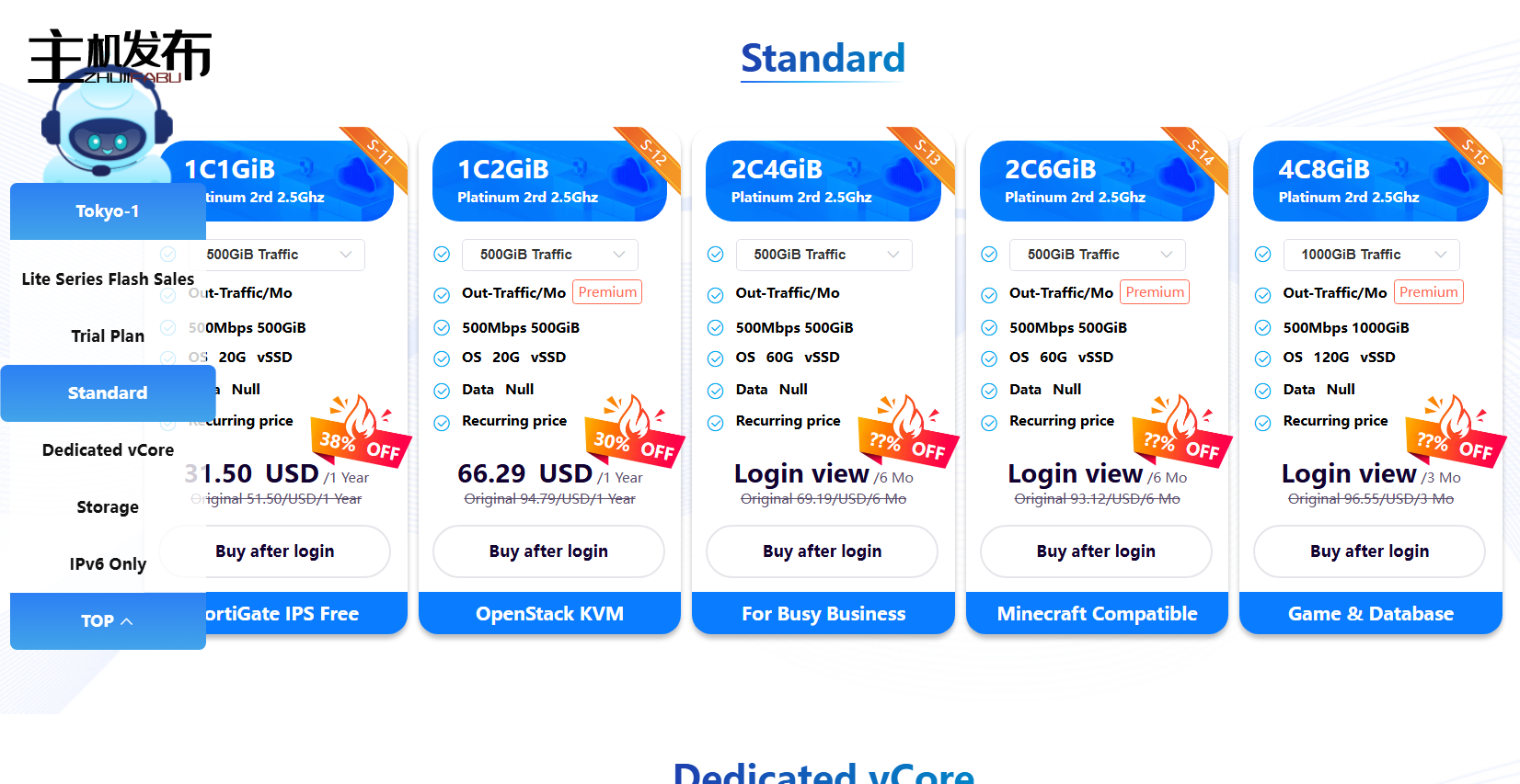 *SiliconCloud✅QualityGuardian✅LAX/TYO✅VDS⚡1C/4G🔥.19 /3月🔥