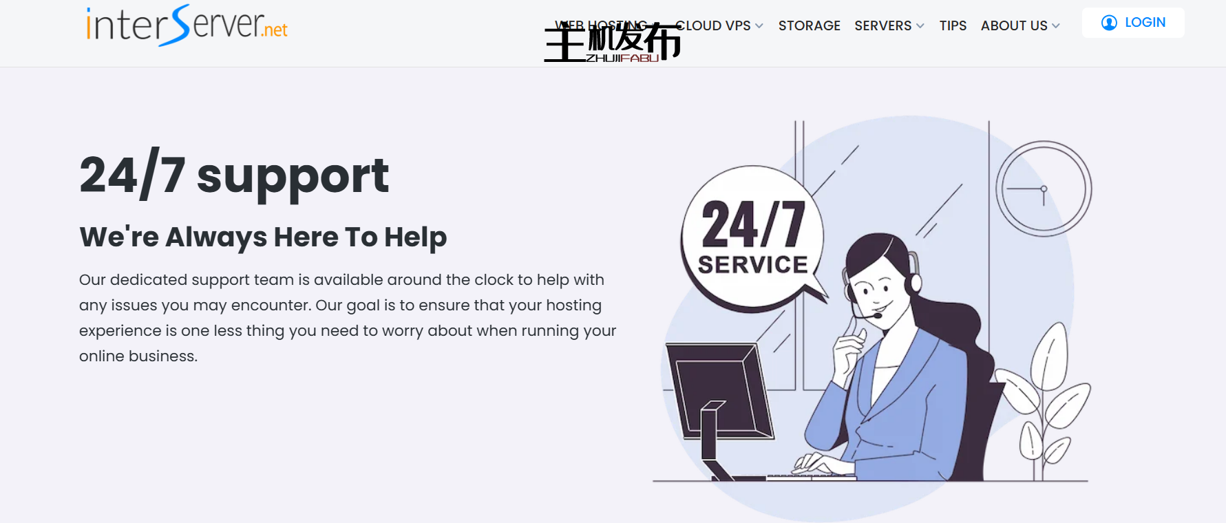 InterServer - 买 1 送 2 - 托管优惠