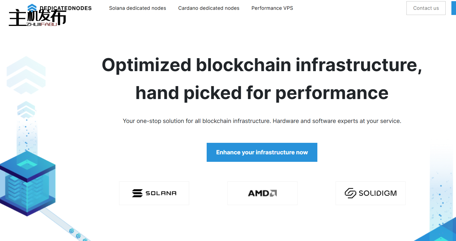 鹿特丹 |DedicatedNodes.IO！AMD 锐龙™ 9 7950X |只需 250 欧元/月