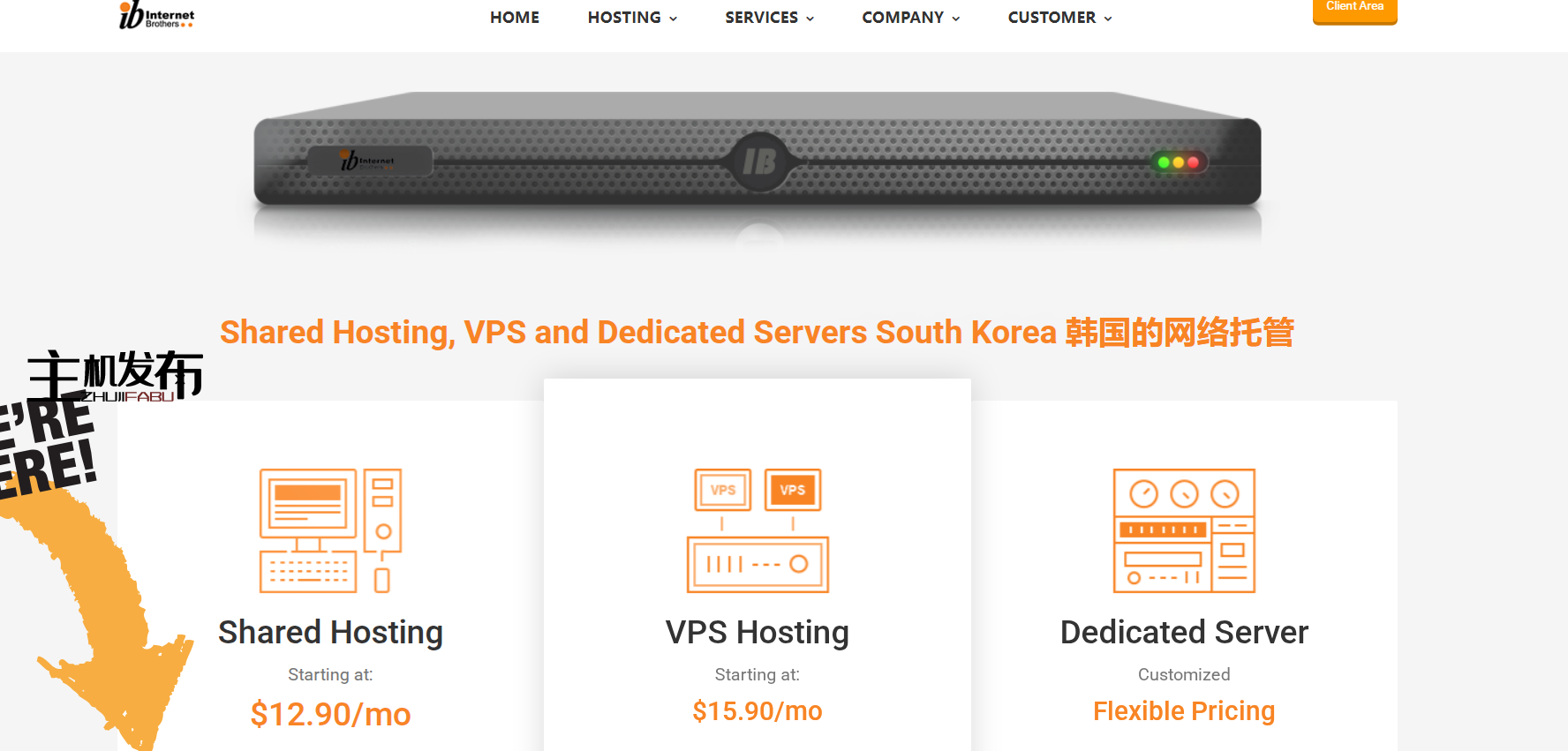 韩国专用服务器 – 专为亚洲打造,接受加密货币