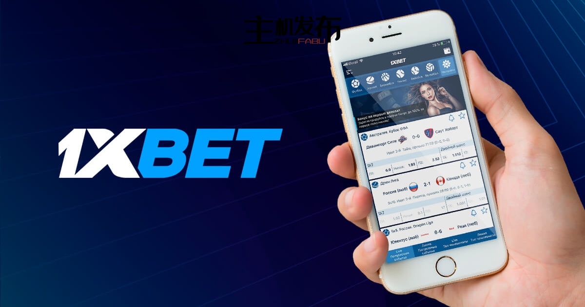 Best 1xbet App 50 Best 1xbet App 50