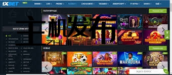 Comprehensive Guide to 1xBet Malaysia Download 60