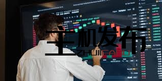 Crypto Trading No KYC