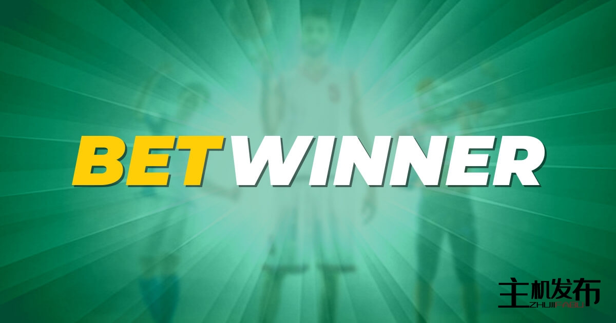 Découvrez Betwinner Votre Guide Complet pour les Paris Sportifs Découvrez Betwinner Votre Guide Complet pour les Paris Sportifs