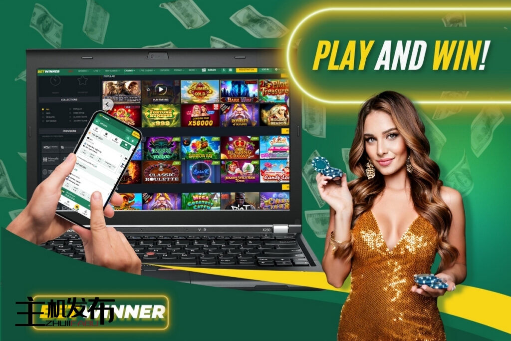 Découvrez l'application Betwinner pour des paris sportifs inégalés Découvrez l'application Betwinner pour des paris sportifs inégalés