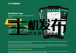 Descubra os Métodos de Pagamento Betwinner Acessibilidade e Praticidade Descubra os Métodos de Pagamento Betwinner Acessibilidade e Praticidade
