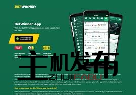 Descubra os Métodos de Pagamento Betwinner Acessibilidade e Praticidade Descubra os Métodos de Pagamento Betwinner Acessibilidade e Praticidade