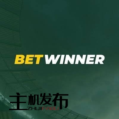 Descubra os Métodos de Pagamento Betwinner Acessibilidade e Praticidade Descubra os Métodos de Pagamento Betwinner Acessibilidade e Praticidade