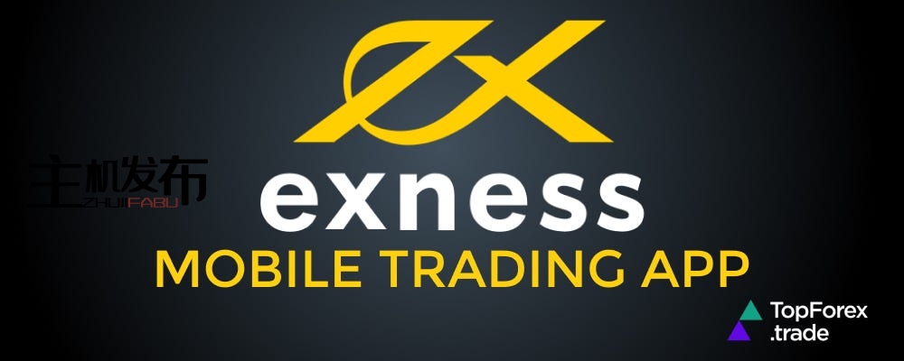Exploring the Benefits of Exness FX Broker for Traders