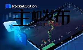 Mastering the Art of Trading Pocket Option 6 Mastering the Art of Trading Pocket Option 6