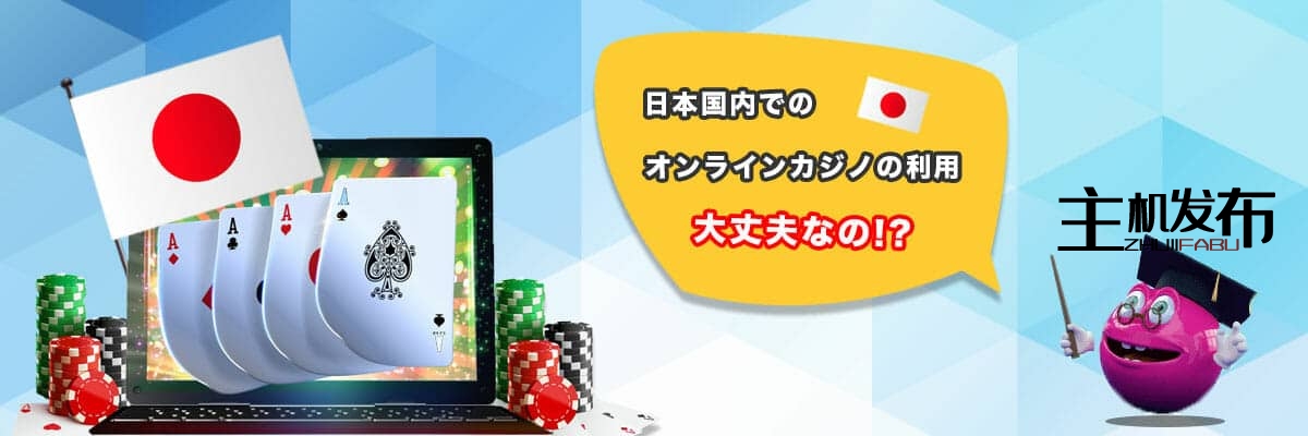 信頼できるオンラインカジノを見つけるためのガイド 信頼できるオンラインカジノを見つけるためのガイド