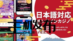 信頼できるオンラインカジノを見つけるためのガイド 信頼できるオンラインカジノを見つけるためのガイド