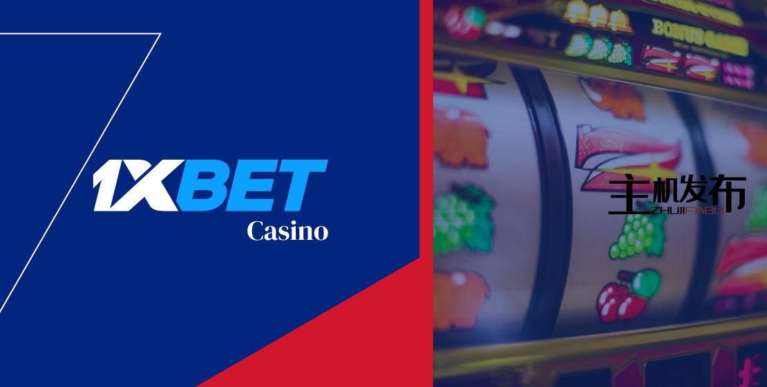 1xBet 日本のベッティング - 安全で多様なオンライン賭博体験 1xBet 日本のベッティング - 安全で多様なオンライン賭博体験