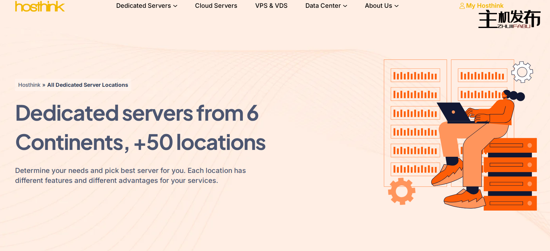 *来自 72 个地点/6 大洲的专用服务器 - 接受加密