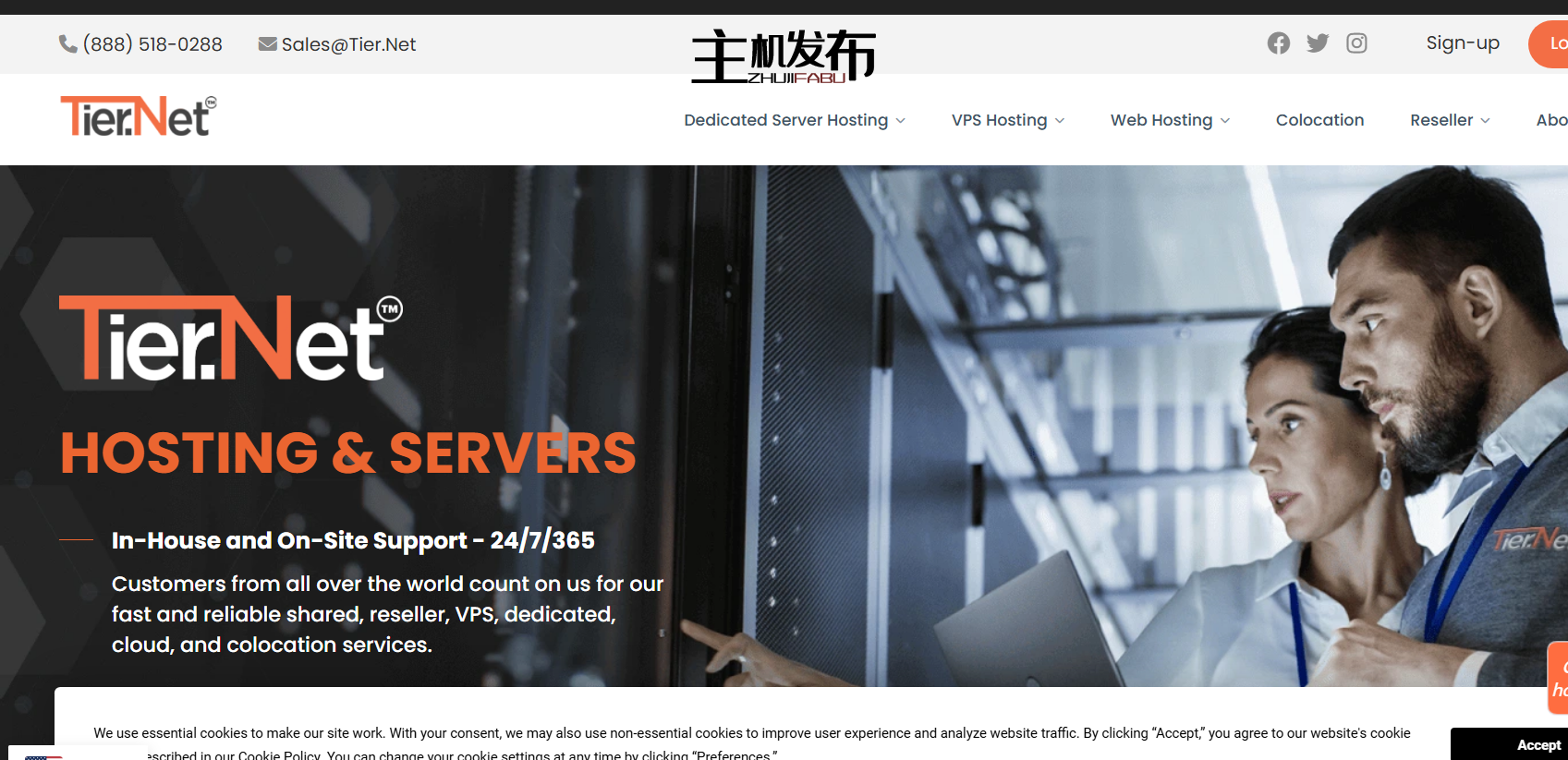 *Tier.Net 专用服务器特卖!Turbo 配置!7 个美国数据中心!24/7/365 支持!