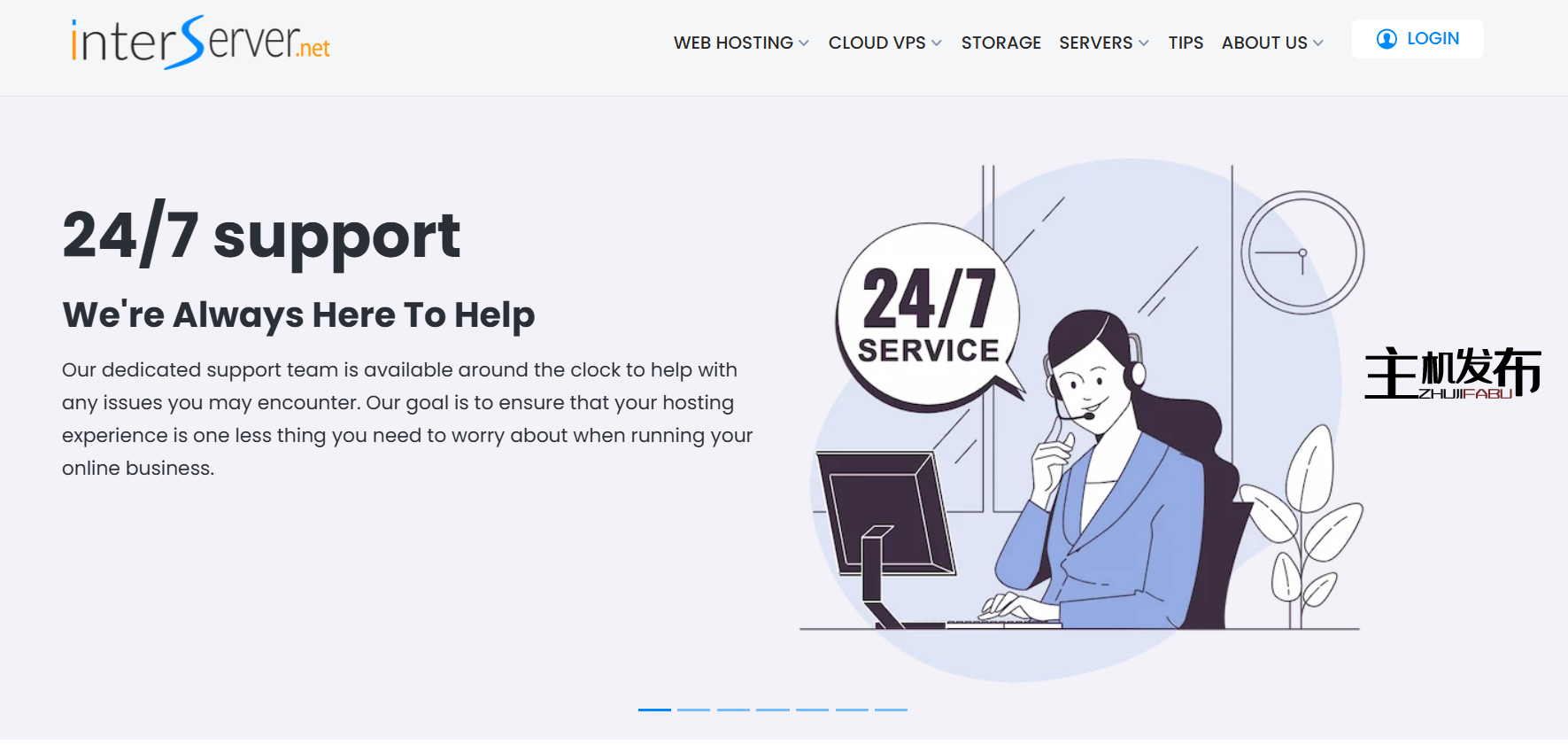 InterServer - 买 1 送 2 - 托管优惠