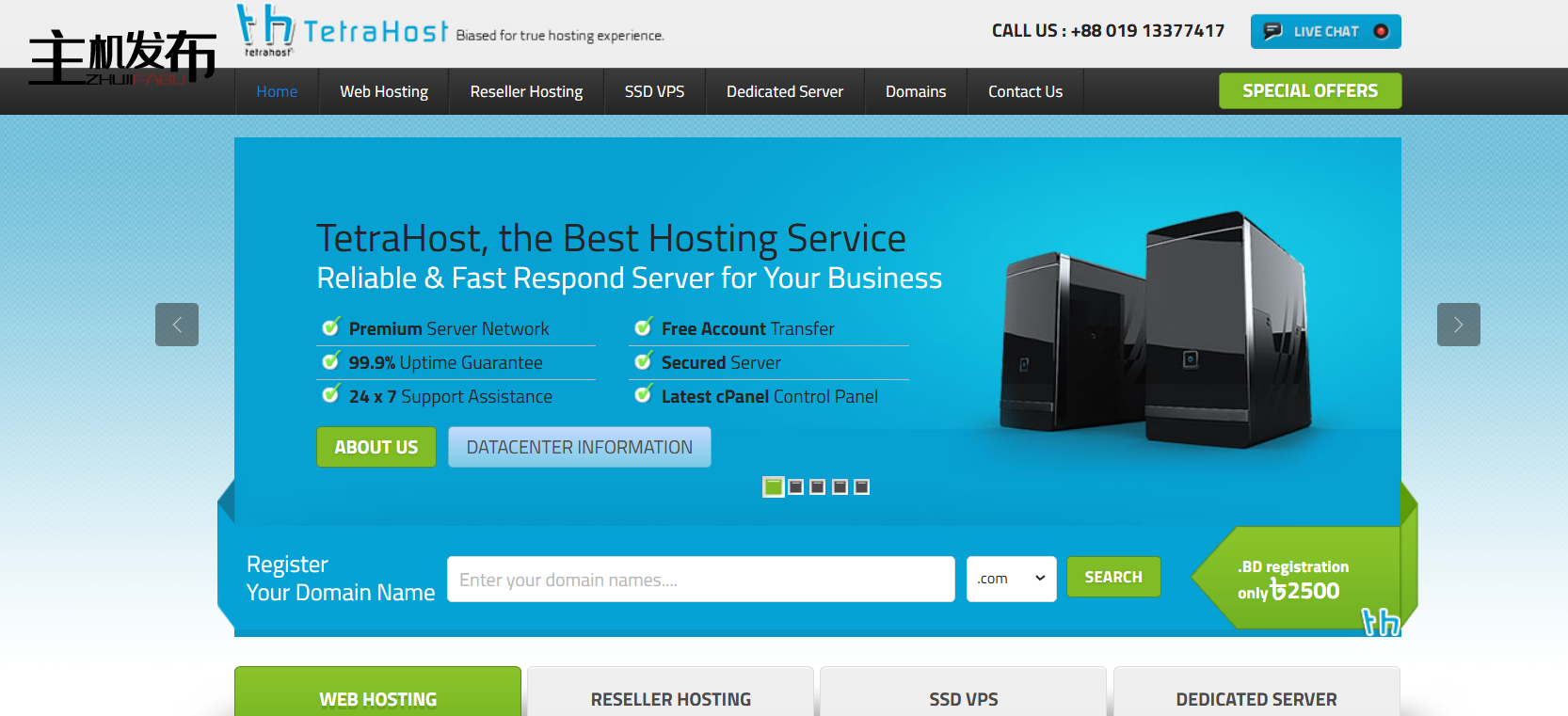 *TetraHost:具有特殊 IP 的服务器 75 美元/月起 |美国/SG