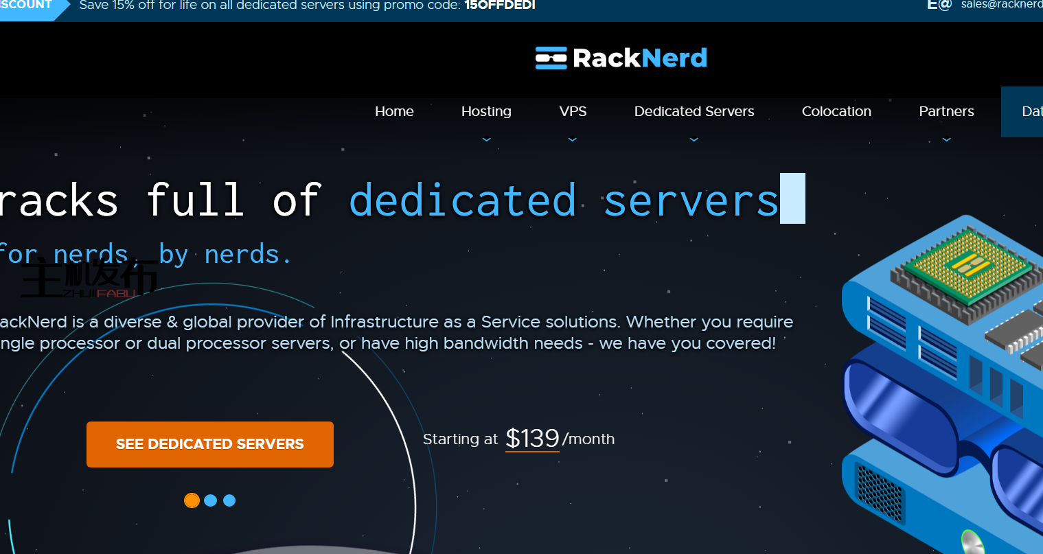 *热卖！RackNerd 的专用服务器促销！SSD， NVMe & HIGH STORGAGE DEDIS每月59美元起