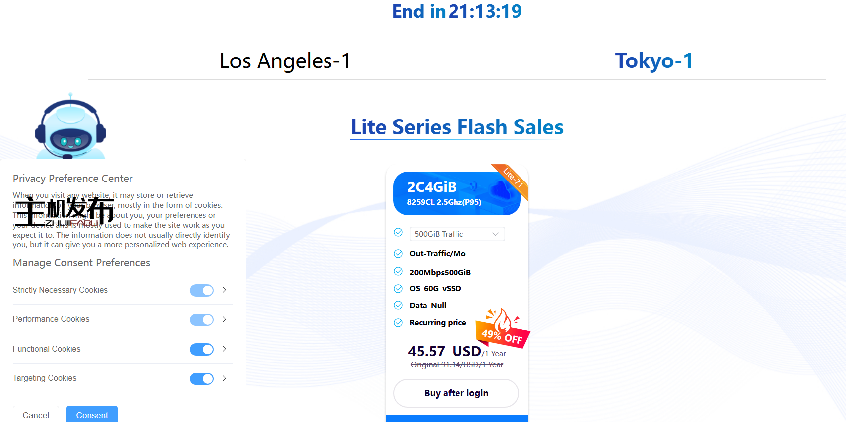 *SiliconCloud✅品质Guardian✅LAX/TYO✅VDS⚡1C/4G🔥.19 /3Mo🔥