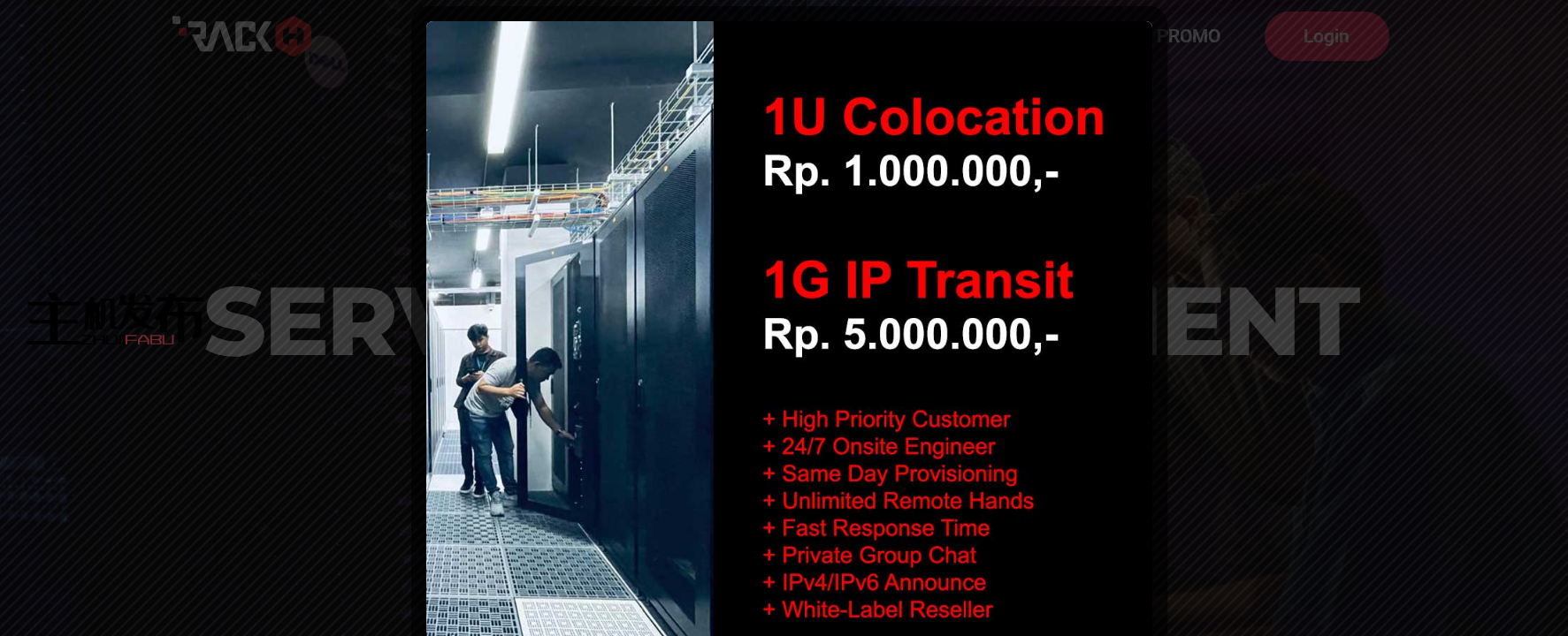 便宜的专用服务器 ,5 美元有限 - RACKH