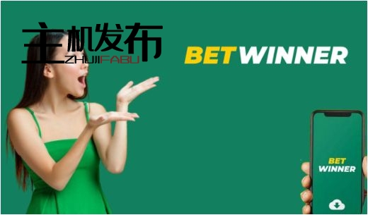 Bonus betwinner Bonus betwinner