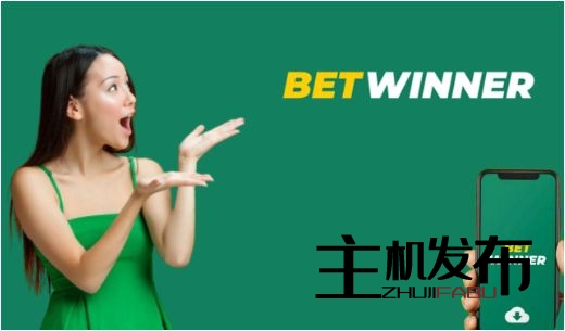 Discover the Best Betting Experience with Betwinner 3 Discover the Best Betting Experience with Betwinner 3
