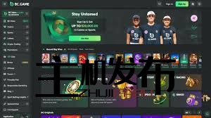 Discover the Thrills of BC Game Revolutionizing Online Gaming